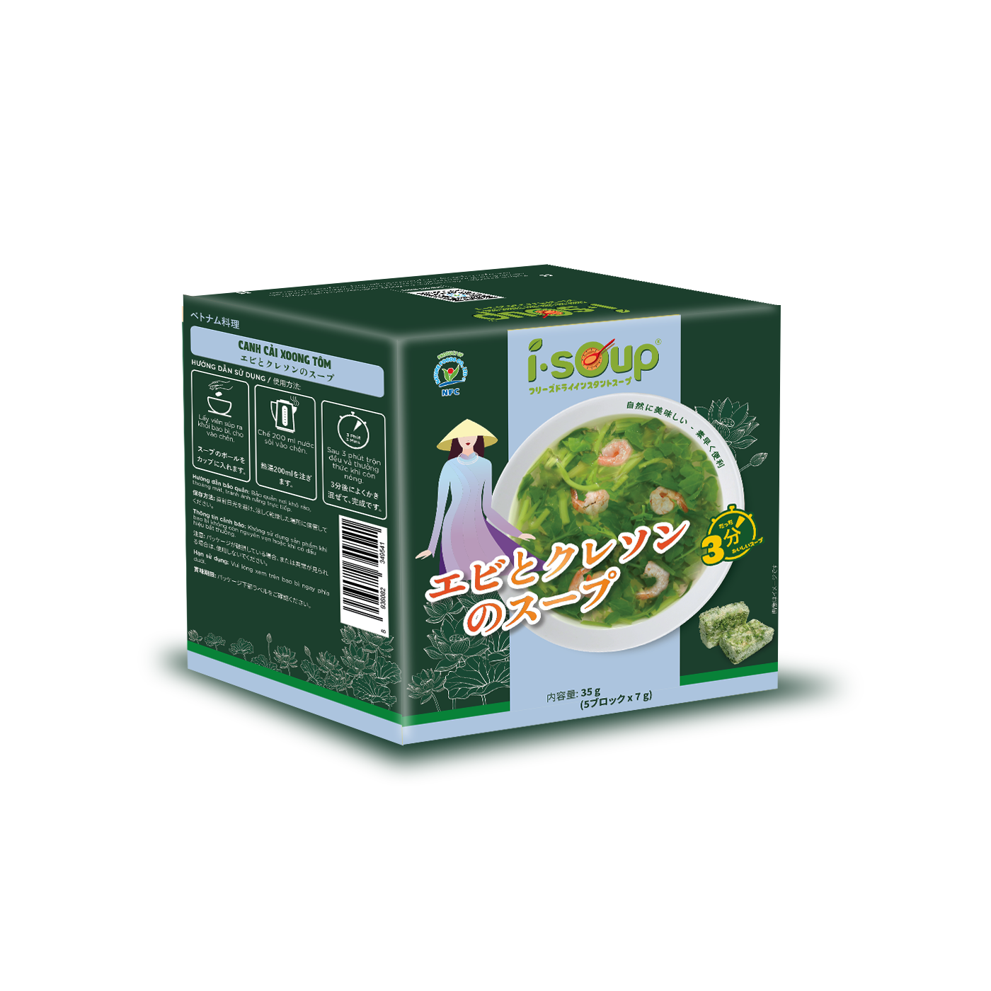 CANH CẢI XOONG TÔM – WATERCRESS SOUP WITH SHRIMP