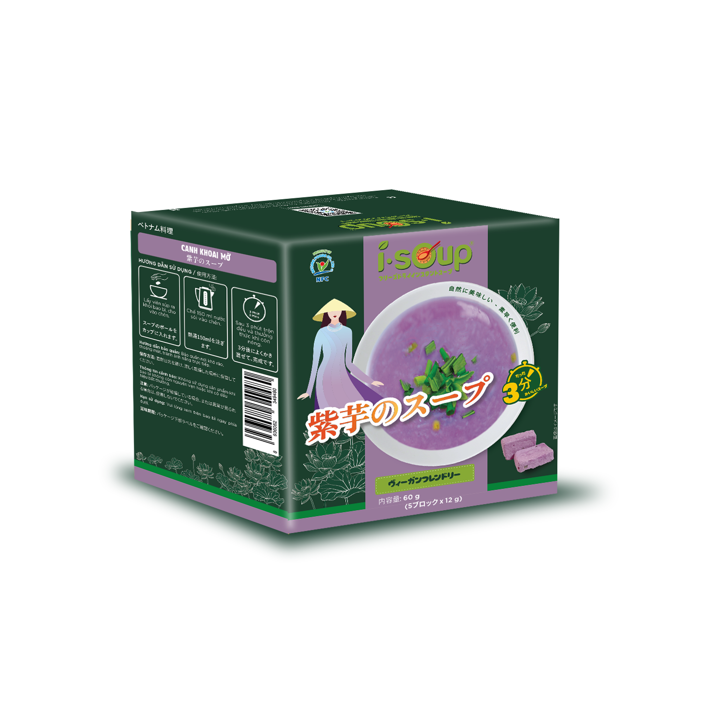 CANH KHOAI MỠ – PURPLE YAM SOUP