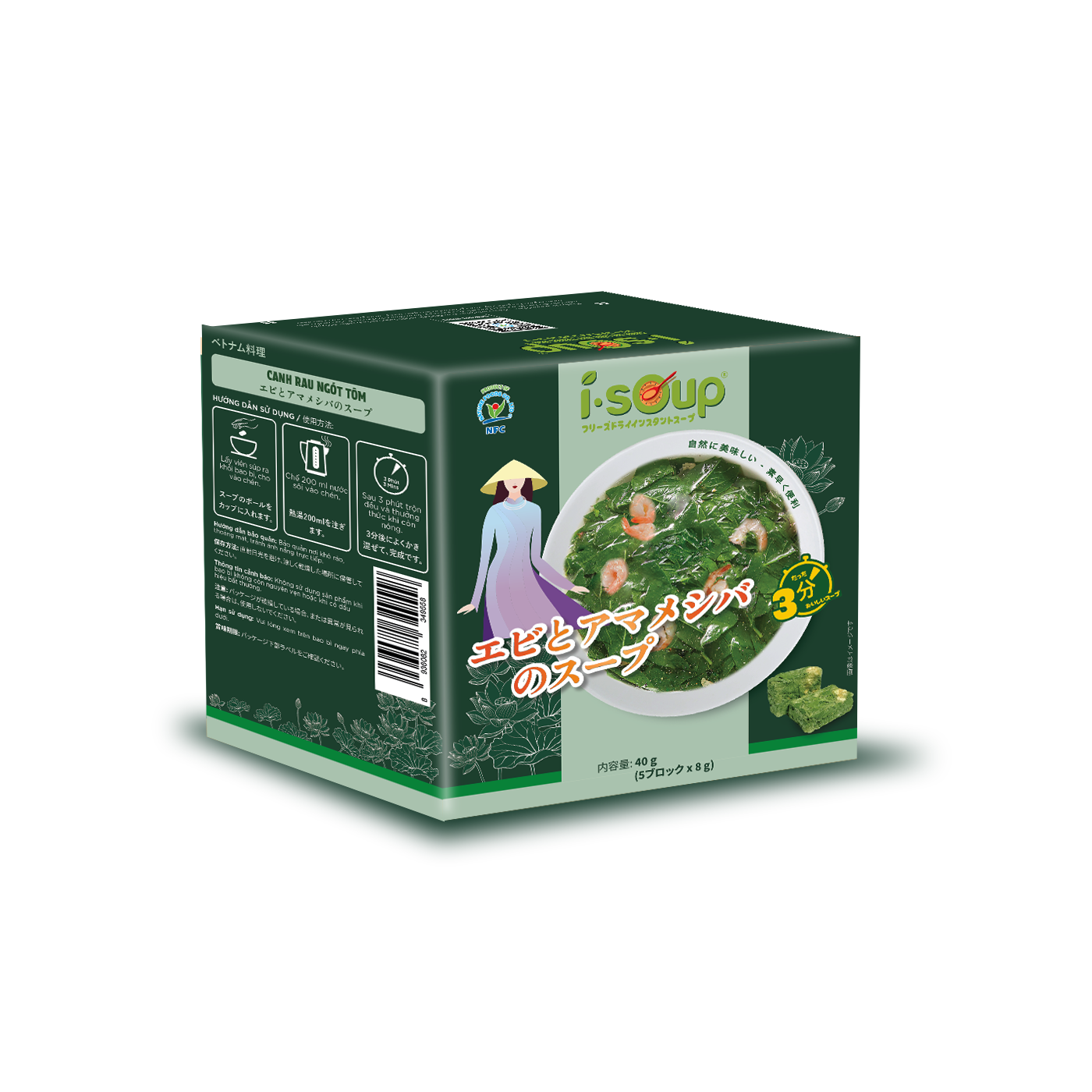 CANH RAU NGÓT NẤU TÔM – KATUK SOUP WITH SHRIMP