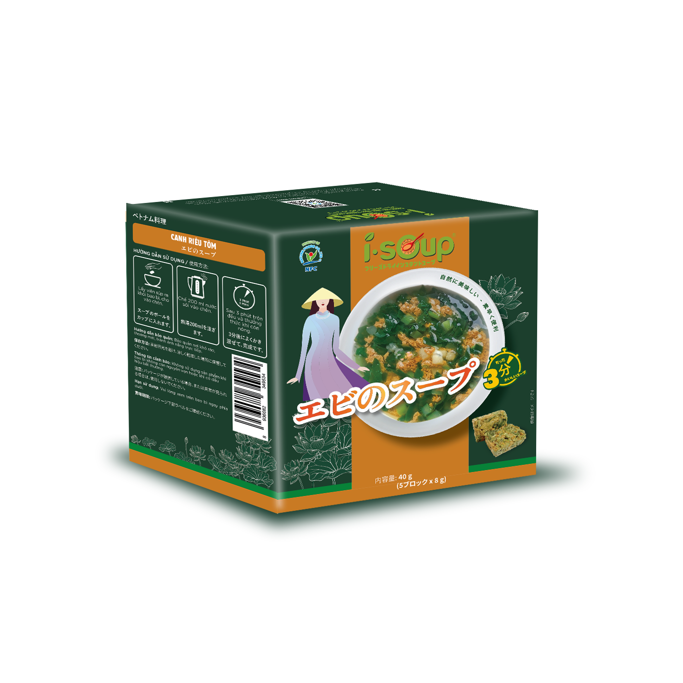 CANH RIÊU TÔM – SHRIMP SOUP